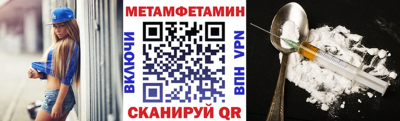АМФ Premium  Энгельс 