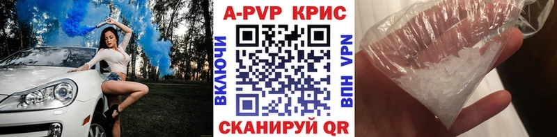 A-PVP СК  Энгельс 