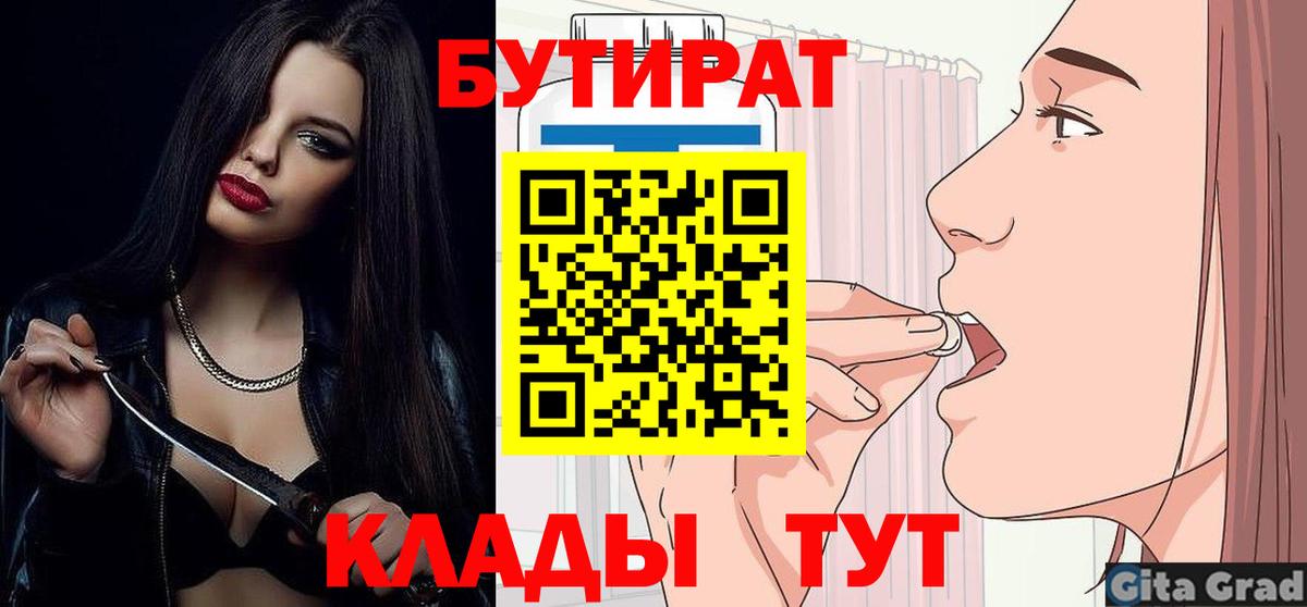 Амфетамин Энгельс