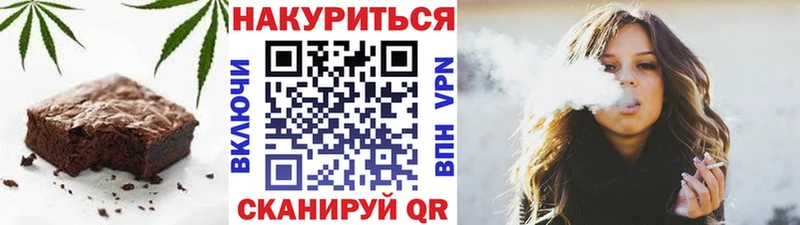 Cannafood конопля  Энгельс 