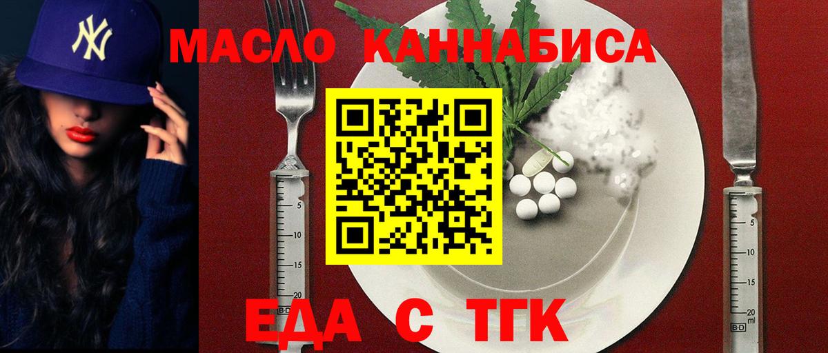 Canna-Cookies марихуана  Вход с VPN  Энгельс 
