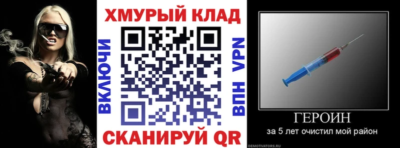 ГЕРОИН Heroin  купить  сайты  Энгельс 