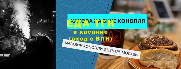 бутират Наволоки