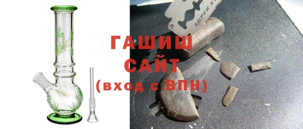 синтетический гашиш Надым