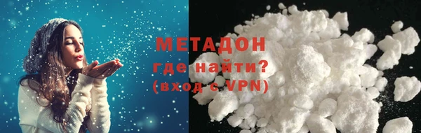 бутират Наволоки