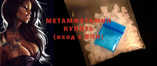 бутират Наволоки