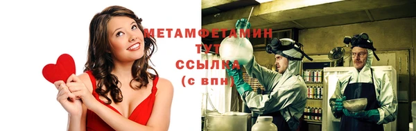спиды Навашино