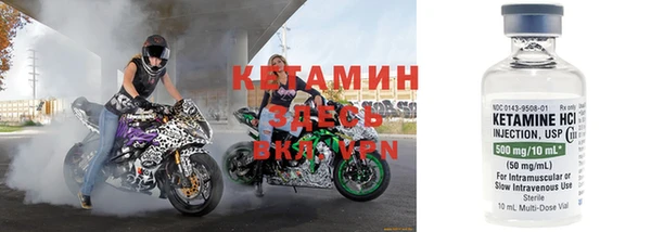 спиды Навашино