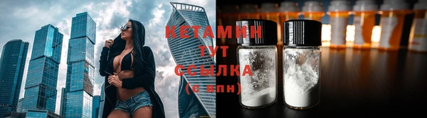 синтетический гашиш Надым