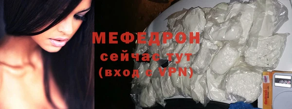 спиды Навашино