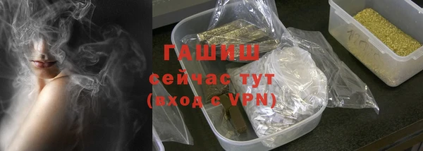 спиды Навашино