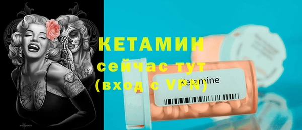 синтетический гашиш Надым