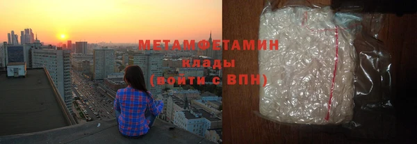 спиды Навашино