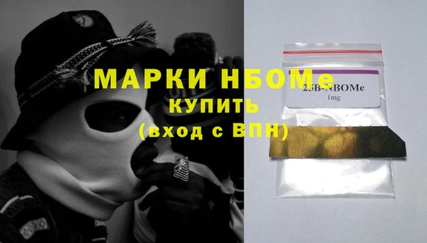 скорость Белая Холуница