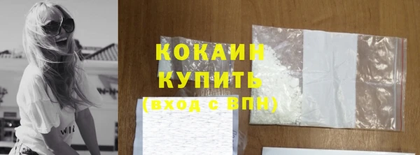 спиды Навашино
