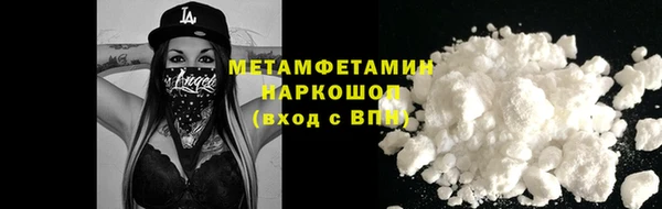 спиды Навашино