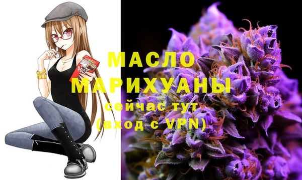 дистиллят марихуана Анива