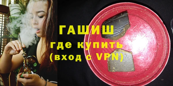 синтетический гашиш Надым