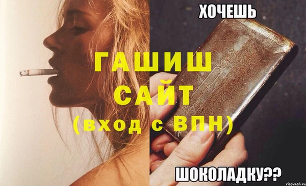 jwh Михайловск