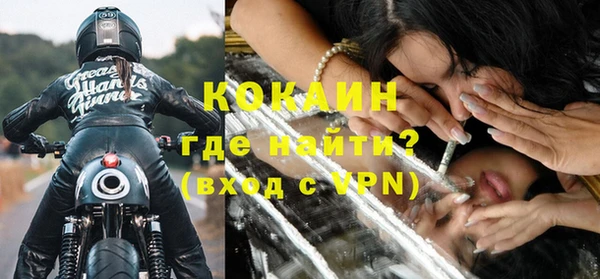 бутират Наволоки