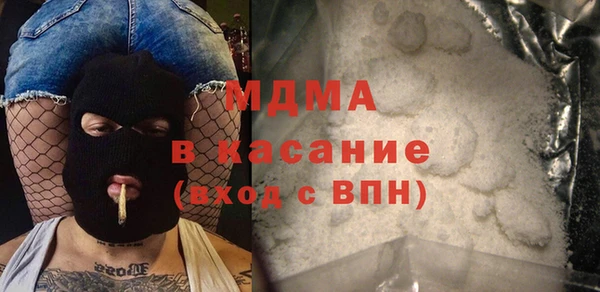 спиды Навашино