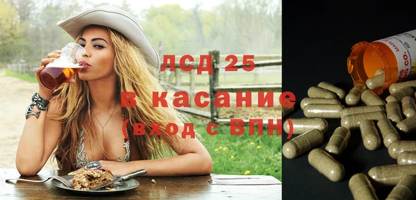 бутират Наволоки