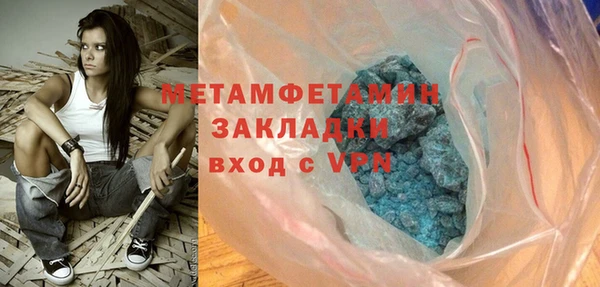 первитин Михайловка