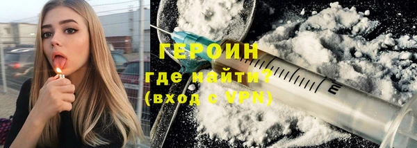 спиды Навашино