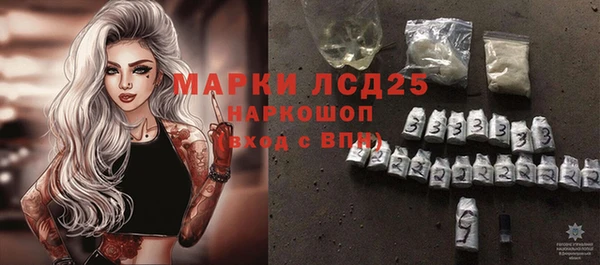 синтетический гашиш Надым
