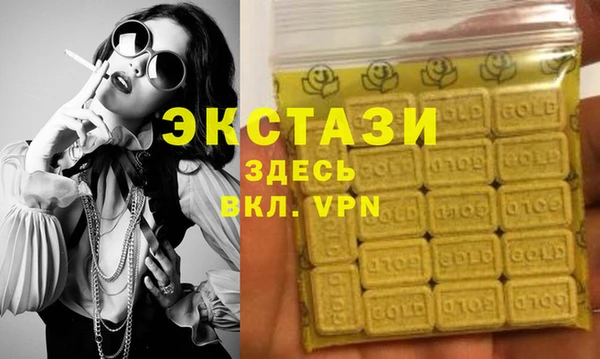 синтетический гашиш Надым