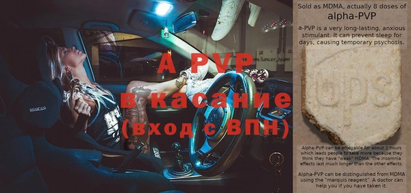 синтетический гашиш Надым