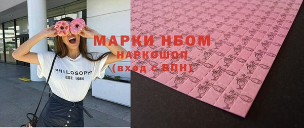 бутират Наволоки