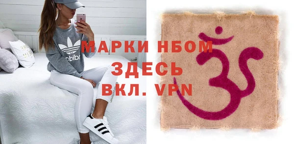бутират Наволоки