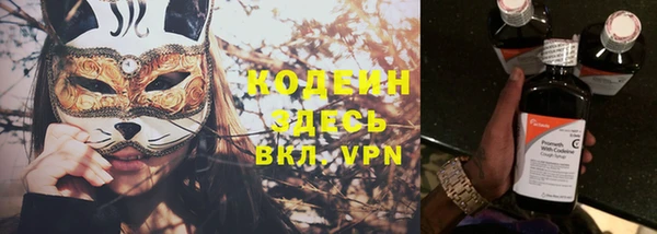 бутират Наволоки