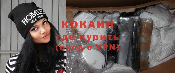 спиды Навашино