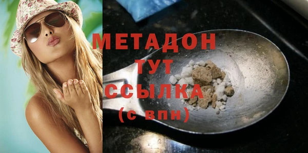 соль ск Бежецк