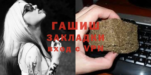 спиды Навашино