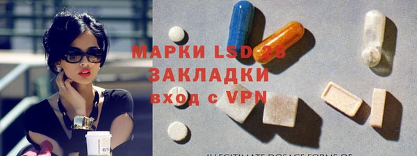 мескалин Белая Калитва