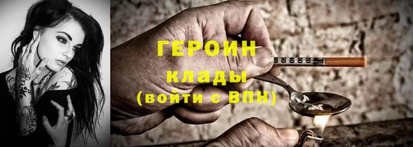бутират Наволоки
