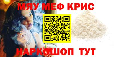 spice Бугуруслан