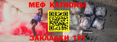 бошки Славгород