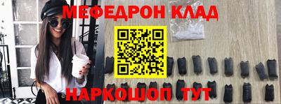 spice Бугуруслан
