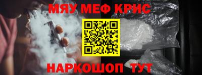 ALPHA-PVP Бузулук