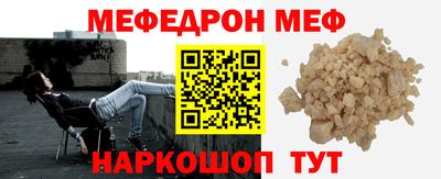 ALPHA-PVP Бузулук