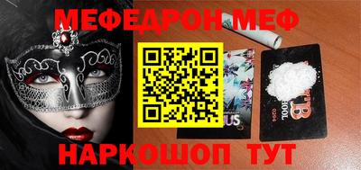ALPHA-PVP Бузулук