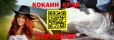 молекула духа Будённовск