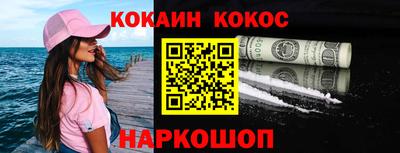 ALPHA-PVP Бузулук