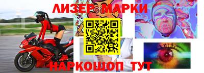 бошки Славгород