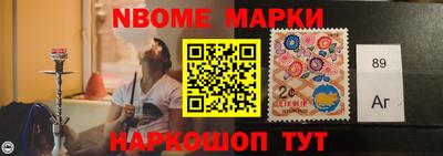 мдма Сланцы