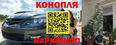 мдма Сланцы